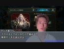850エーテルデッキ！そしてAA妄想へ・・・
