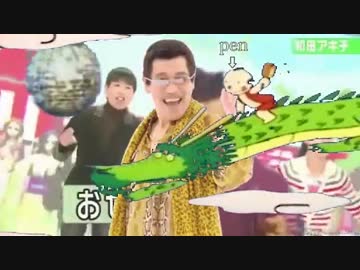 おせちんこ　アソート