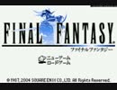 ファッ！？イナルファンタジー 1話
