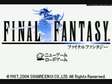 ファッ！？イナルファンタジー 1話