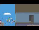 物理法則無視のシュール過ぎるゲーム＃７