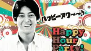 杉崎真宏のHappy Hour Party!火曜日まとめ ホラーアワーパーティ篇