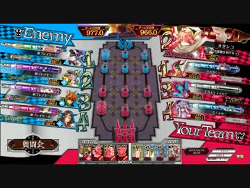 【WLW】め て お【舞闘会】