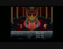 名作RPG【クロノトリガー】を初見実況プレイPart24