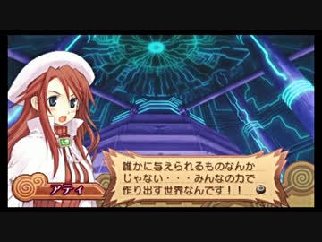 【実況】サモンナイト3で過ごす召喚師生活【part48】