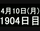 【１日１実績】闇の者　#5【Xbox360／XboxOne】