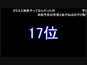 独断と偏見の2017年冬アニメランキング 2/3