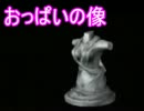 【2人実況】交代でやる『バイオハザード0』実況 Part15