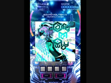 【SDVX IV】Carry Me Away MXM PUC【手元動画】