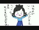 井口裕香のむ～～～ん⊂（　＾ω＾）⊃ 第341回 [2017.04.10]