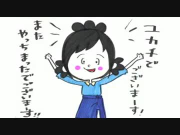 井口裕香のむ～～～ん⊂（　＾ω＾）⊃ 第341回 [2017.04.10]