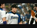プロ野球選手カードで全国制覇【プロスピ2015実況】part4