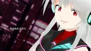 【健音テイ】叙情スタビライザー【UTAUカバー/MMD】