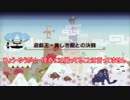 うるさい四人組が他力本願するモンスターハンターＸＸの一狩り