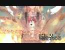 【ニコカラ】グロウアップ【On Vocal】