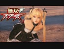 無双☆スターズ プレイ動画 Part.17