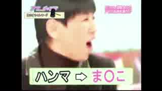 おせちんこ状態 Nicozon