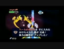 【実況】昔クリアできなかった「ゼルダの伝説ムジュラの仮面part30