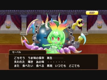 アプリ版風けものフレンズ「裏ストーリー的なもの」