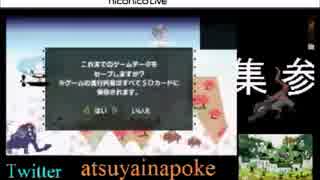 【ニコ生】ソロでVS　アトラル・カ初討伐