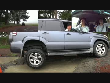 オフロードコースを走ってみたら、割りとビビッた！