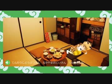 どこでもごろごろできるジャガーさんBB