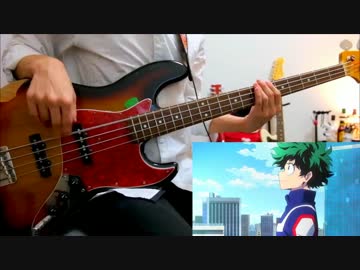 【僕のヒーローアカデミア 2期 OP】 ピースサイン 弾いてみた 【Bass】