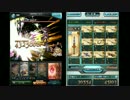 【グラブル】白虎咆拳・邪 試用