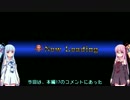 【VOICELOID実況】葵のモンスターファームおまけ【MF（PS）】