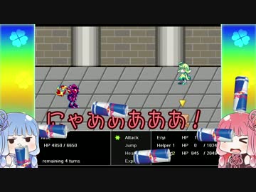 「葵ちゃん！うちと死にゲーしよ！☆」