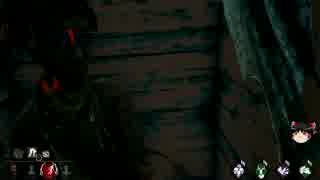 【ゆっくり】憧れのゆっくりがいくDead by Daylight　Part.4【実況・雑談】