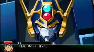 【ゆっくり実況】スパロボV プレイ動画【part10】