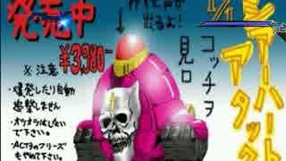 【MUGEN】 永久vs part82【ﾀｰｹﾞｯﾄ式ﾜﾝﾁｬﾝ】