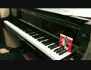 【うたプリ】 NEXT DOOR 弾いてみた