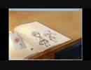 【Ch.4】メイム―妄想世界に落ちた男の話―【Dead Or Alive】