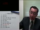 『県民性の研究「北海道」①【再】』矢野新一　AJER2017.4.11(1)
