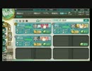 【艦これ】　艦隊これくしょん　ゲーム実況　パート１５