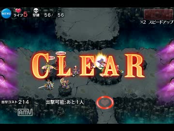 【千年戦争アイギス】轟雷のフールフール Lv.7 ☆3 クリアしただけ