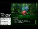 【DQ5】隠れていたROM勢を引きずり出すｺﾛﾝﾋﾞｱ【PS2】