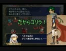 #50ファイアーエムブレム 暁の女神 マニアック ノーリセ