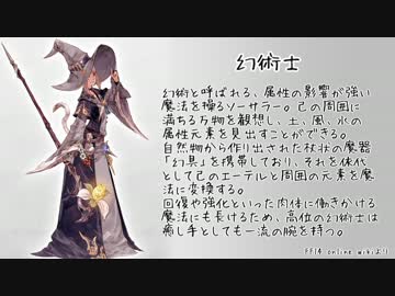 【FF14】ゆっくりエオルゼアpart18【ゆっくり実況】