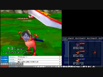 二つの顔を持つカエル