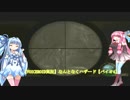 【VOICEROID実況】なんとなくハザードPart2【バイオハザード4】　