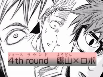 【週刊ジャンプ王国】ロボレーザービーム第4話を語らせてくれ【19号】