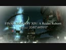 FINAL FANTASY XIV: A Realm Reborn-Fee　Puchi　Story　Anima