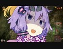 【三國志13PK】呂布「女の子と友達になりたい」-6-【VOICEROID実況】