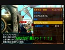 【MHXX】化け物フレンズ(実況)　＜キークエ攻略　12匹目
