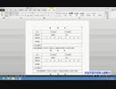 Office Professional 2010 plus 32/64 [ダウンロード版]