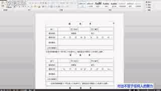 Office Professional 2010 plus 32/64 [ダウンロード版]