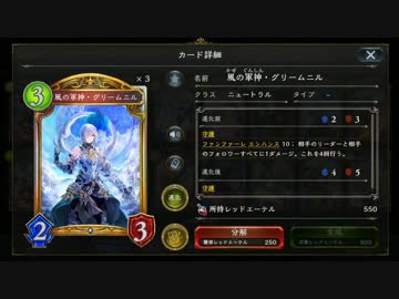 風の軍神グリーんダヨ！！